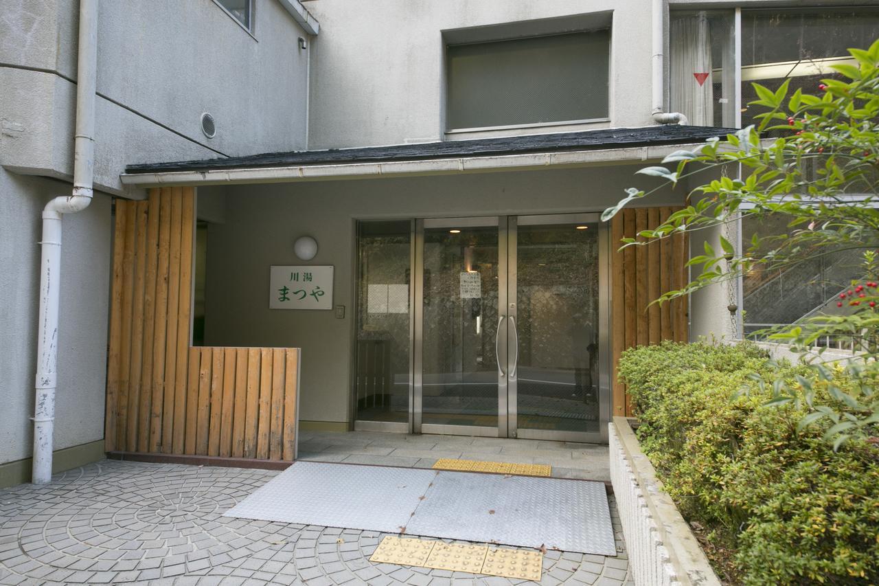 Sansuikan Kawayu Matsuya Ryokan 2*